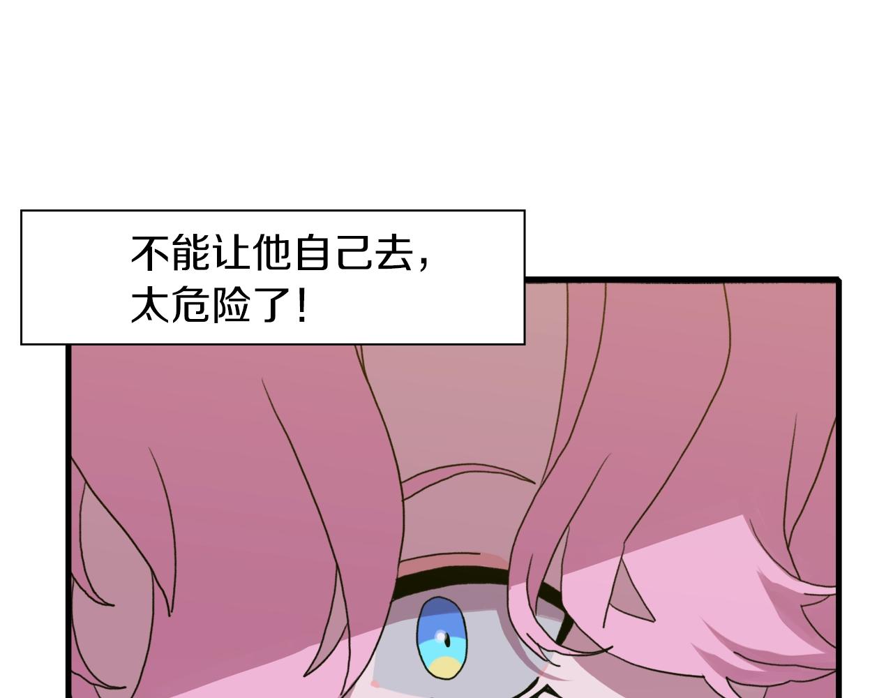 第29话 带伤杀敌36