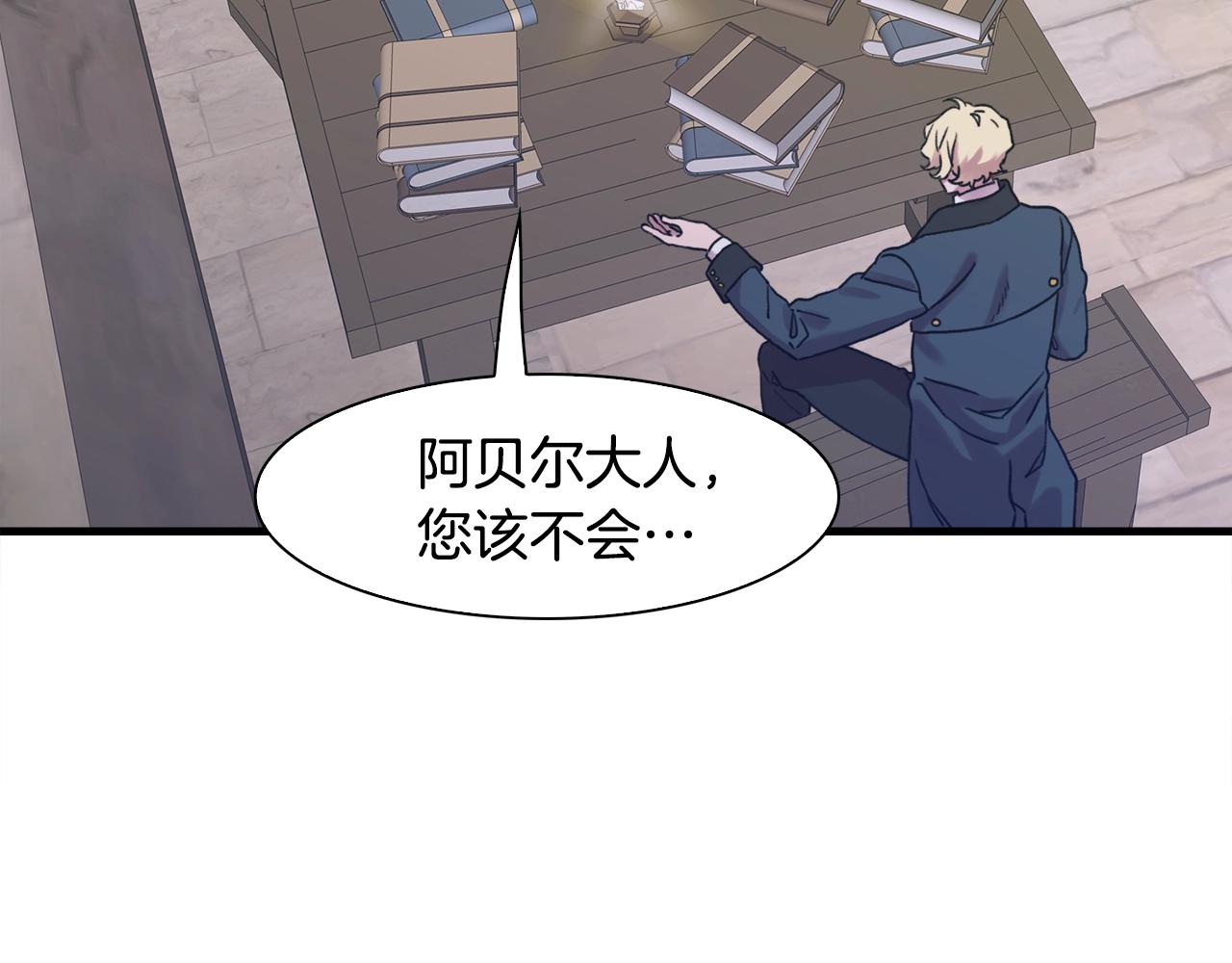 第38话 脚踩两只船29