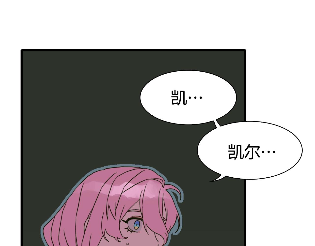 第26话 需要安慰100