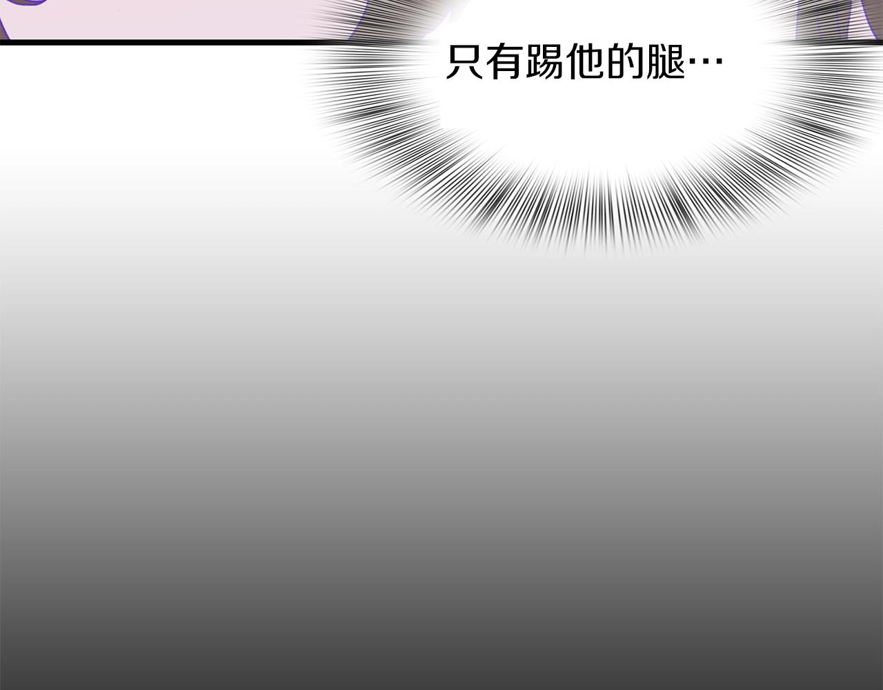 第24话 冷静点5