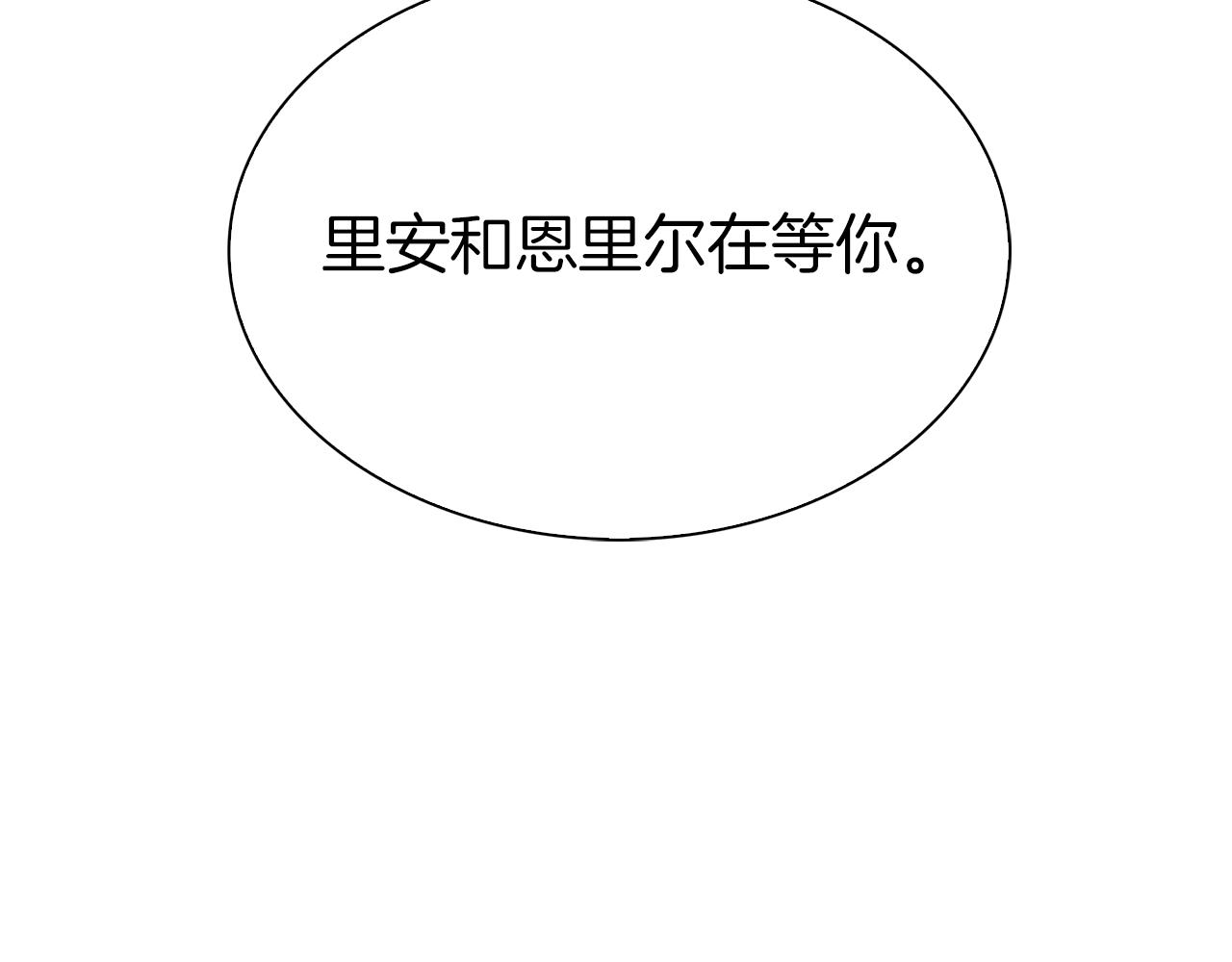 第76话 洗心革面11