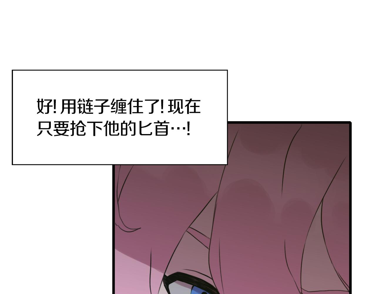 第64话 没那么容易117