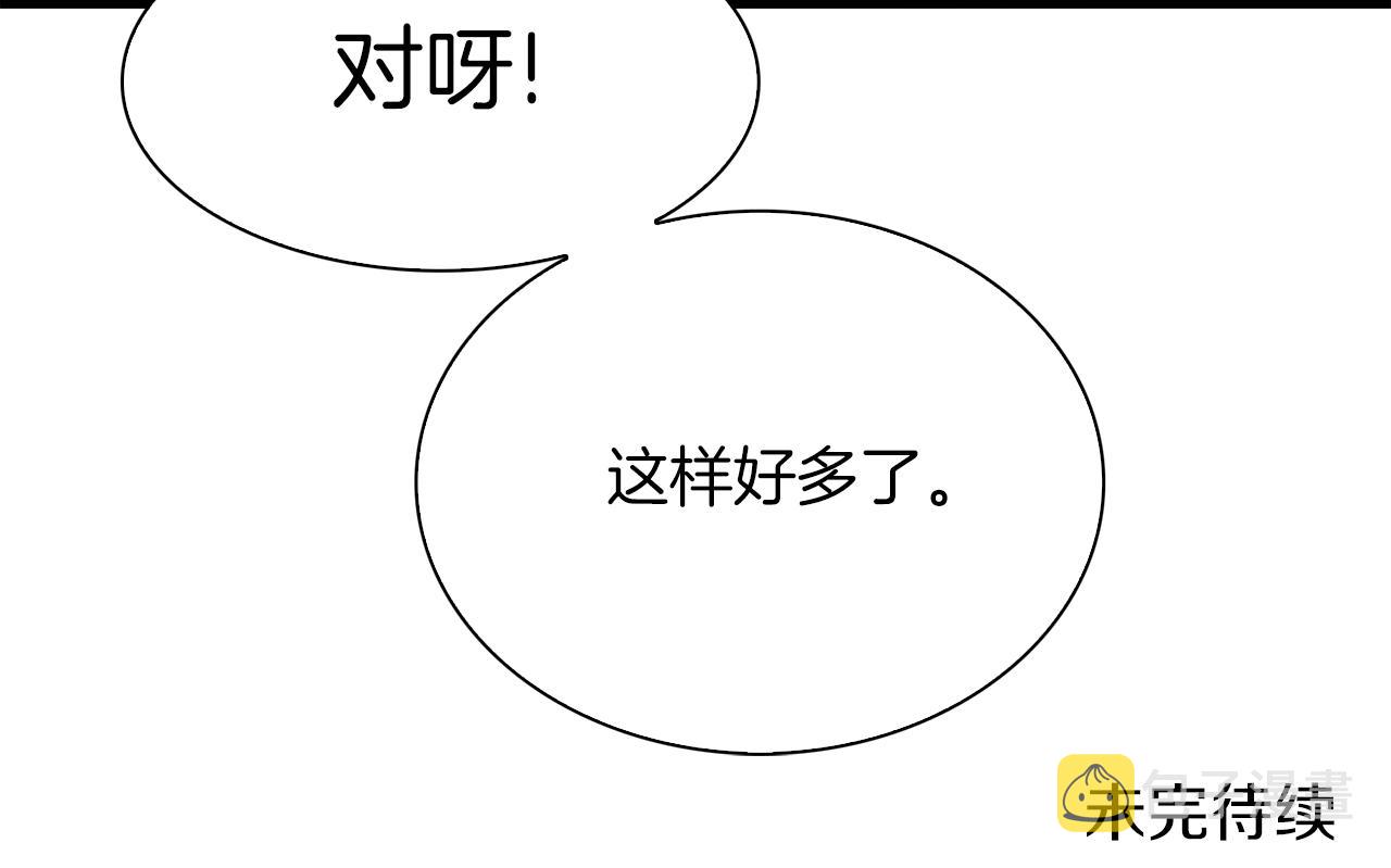 第69话 孩子们124