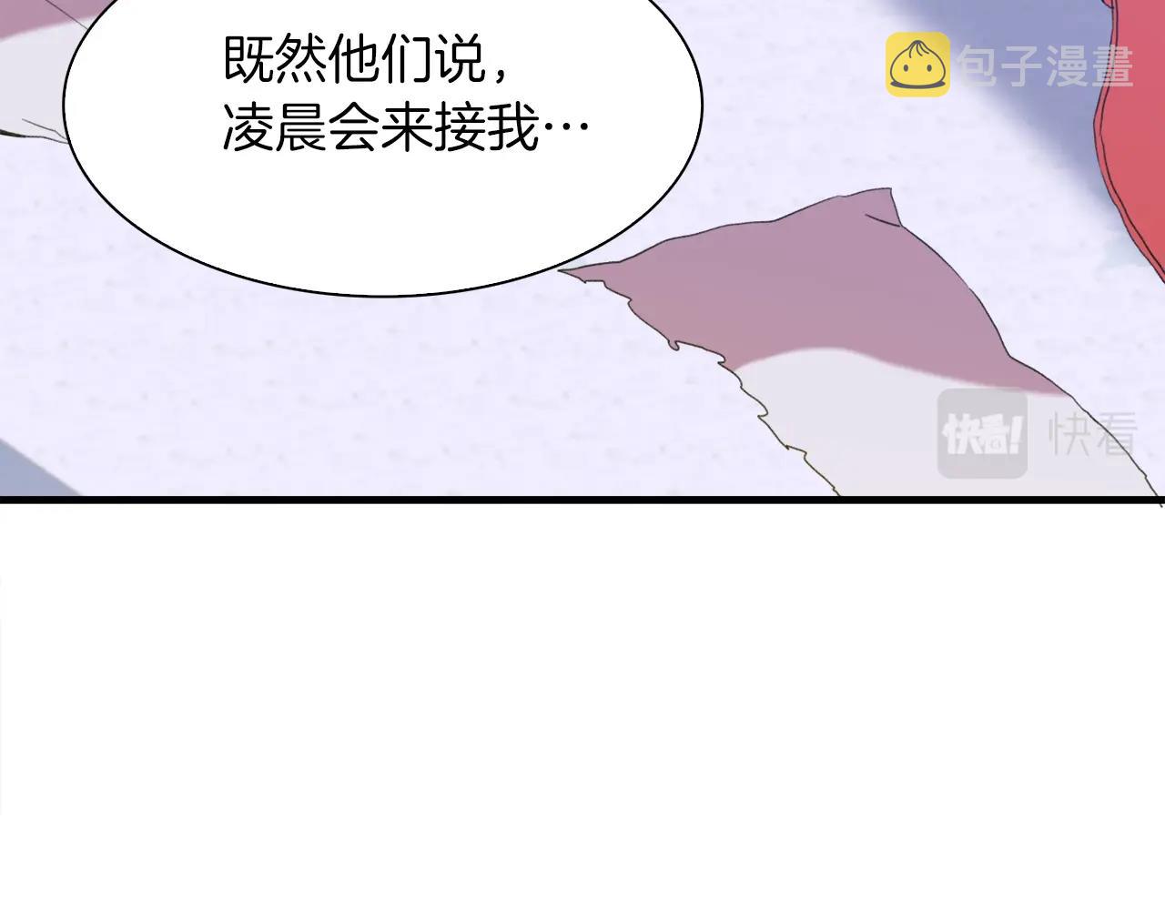 第53话 把他给我！87