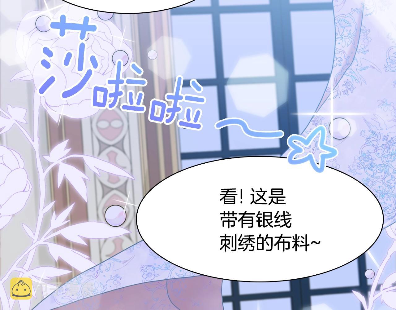 第51话 动摇96