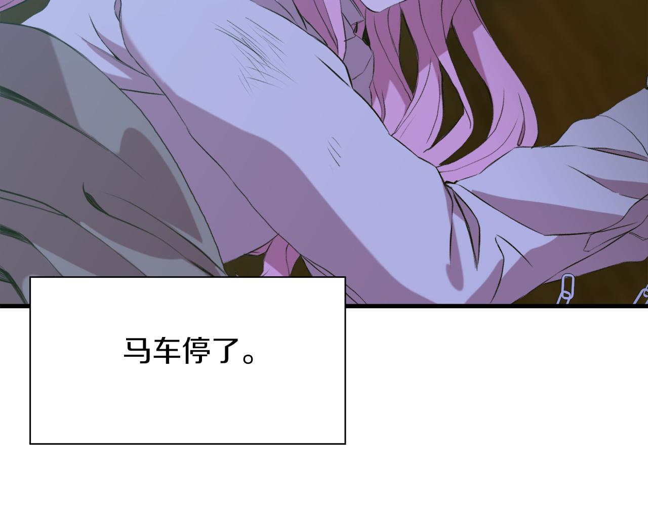 第67话 策反女骑士97