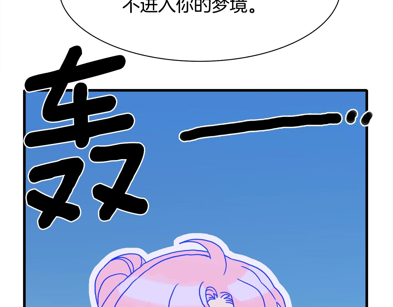 第43话 贴近63