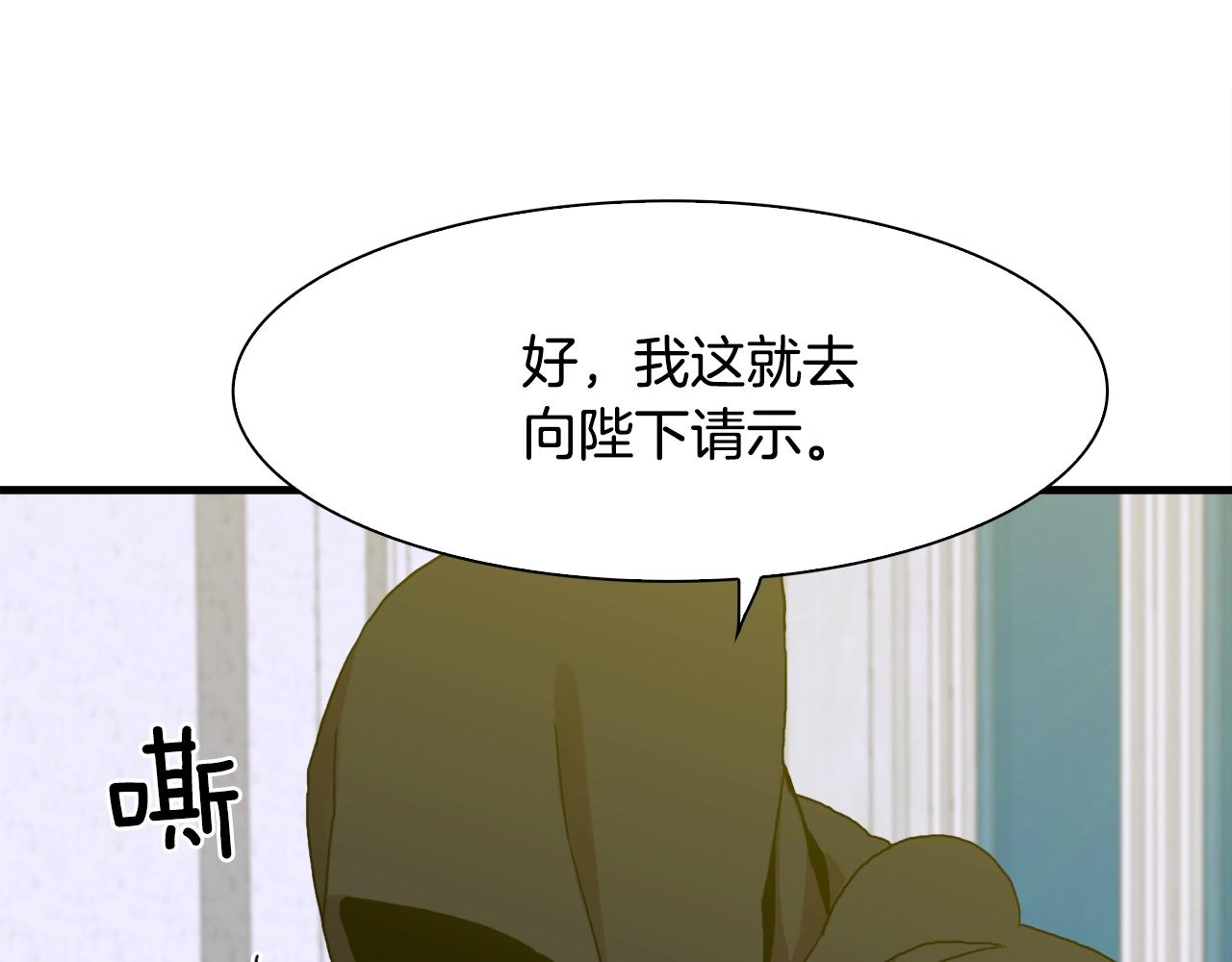 第37话 绝不退让66
