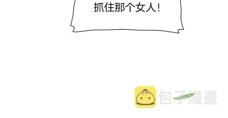 第19话 怀疑118