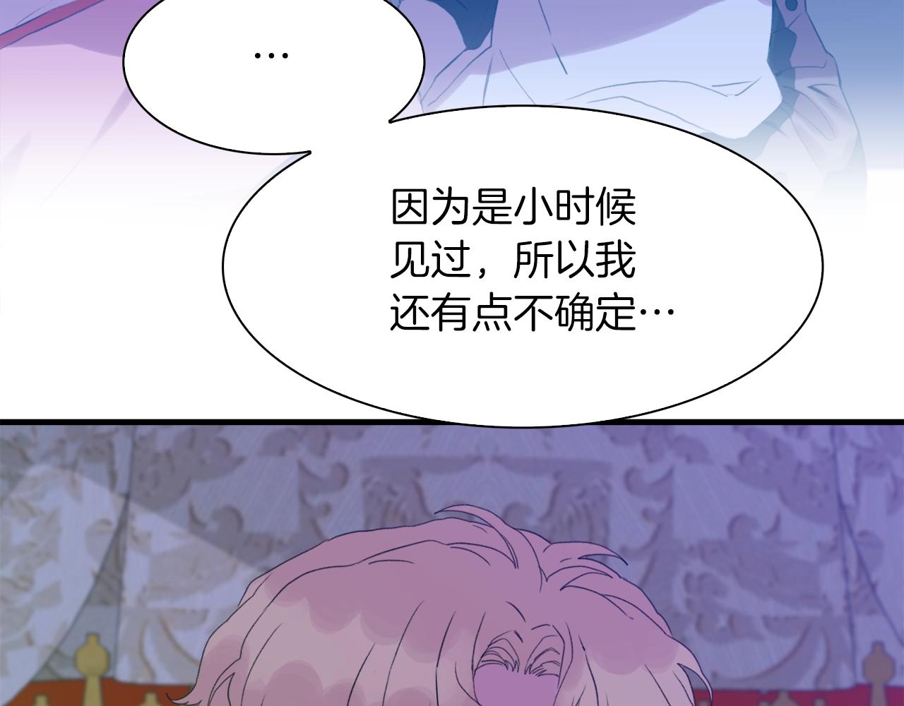 第53话 把他给我！127