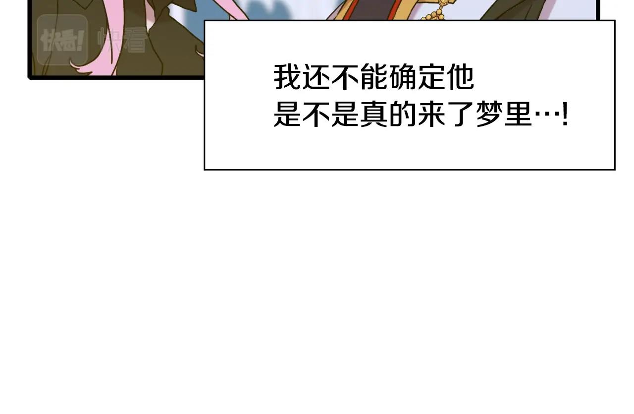 第43话 贴近54