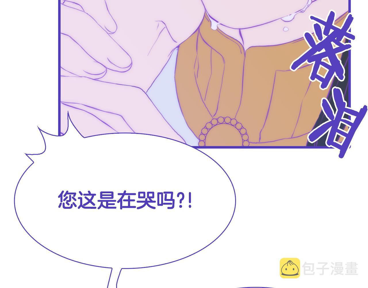 第68话 终于找到你28