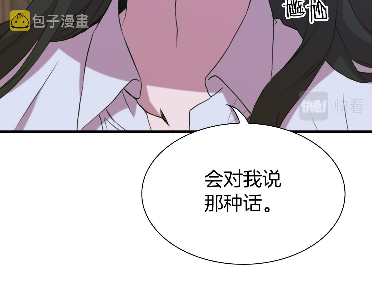 第78话 永不分离69