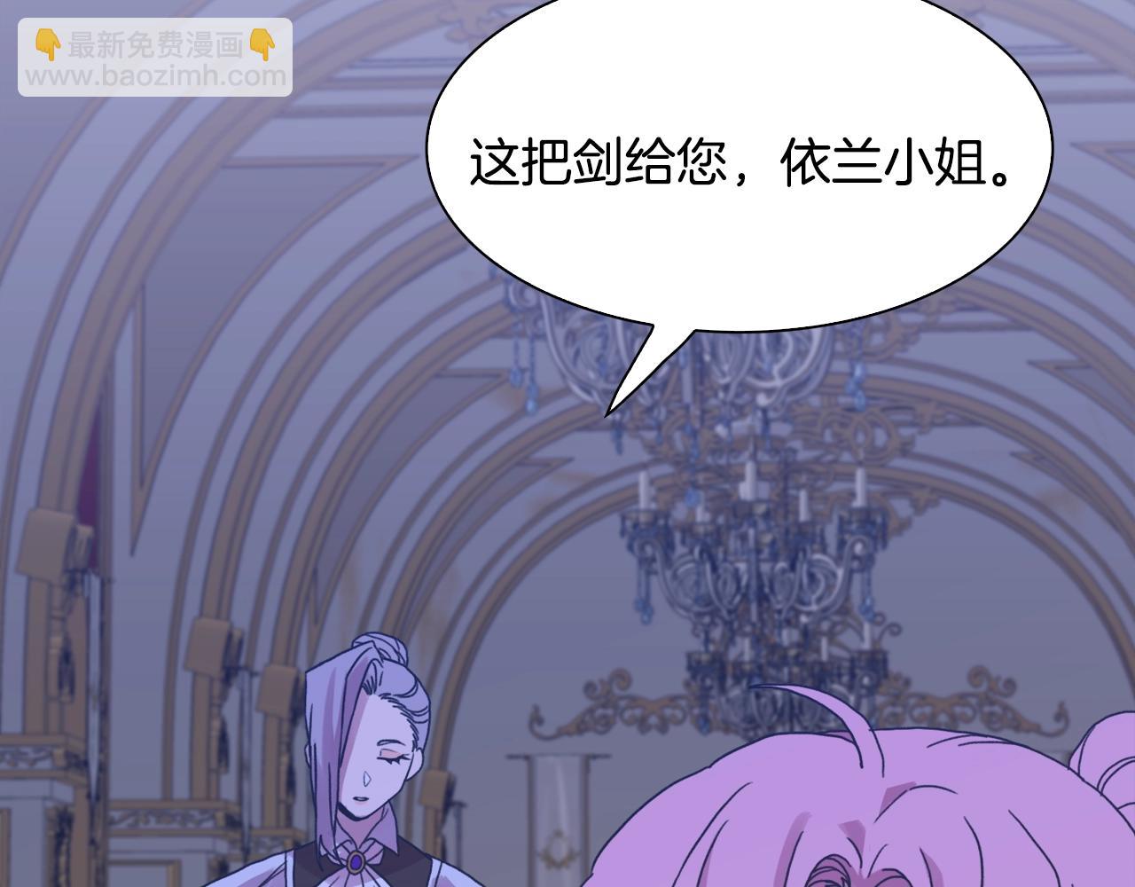 第44话 内奸87