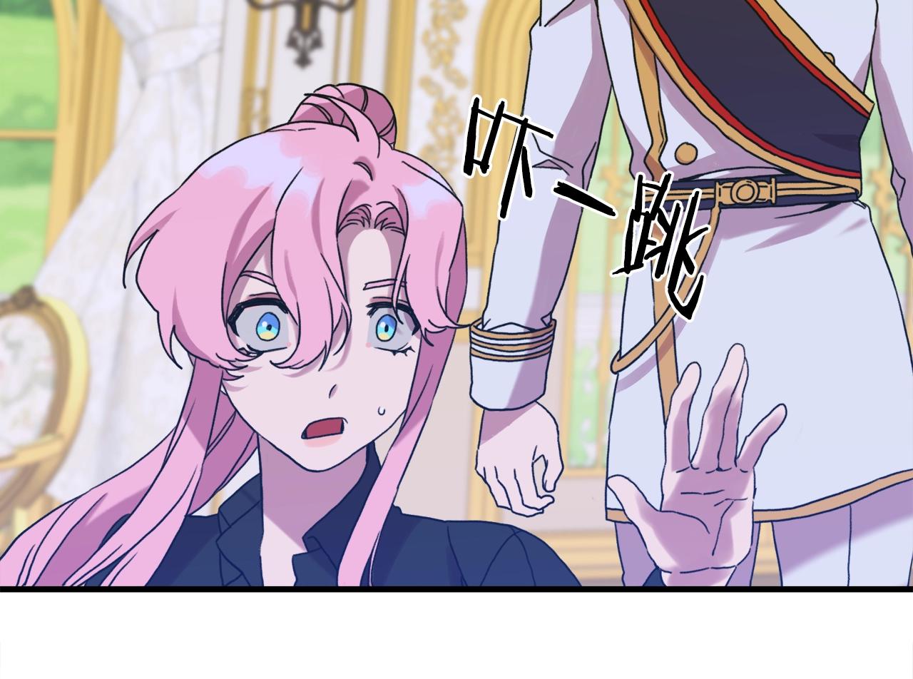 第39话 痕迹102
