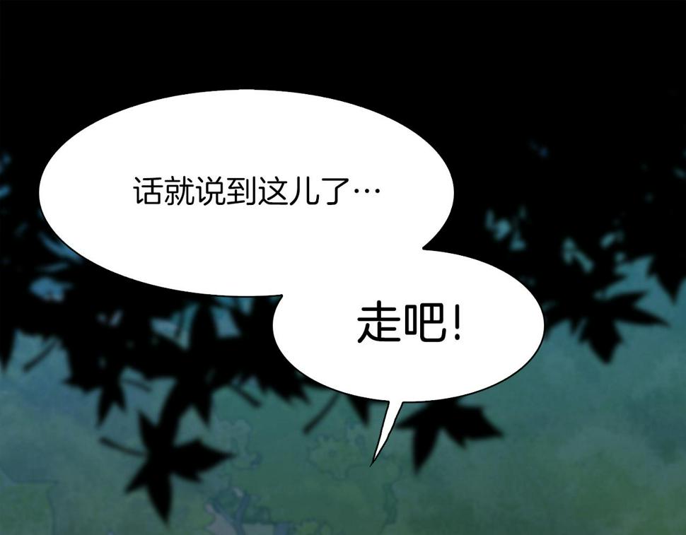 第94话 自己的选择79