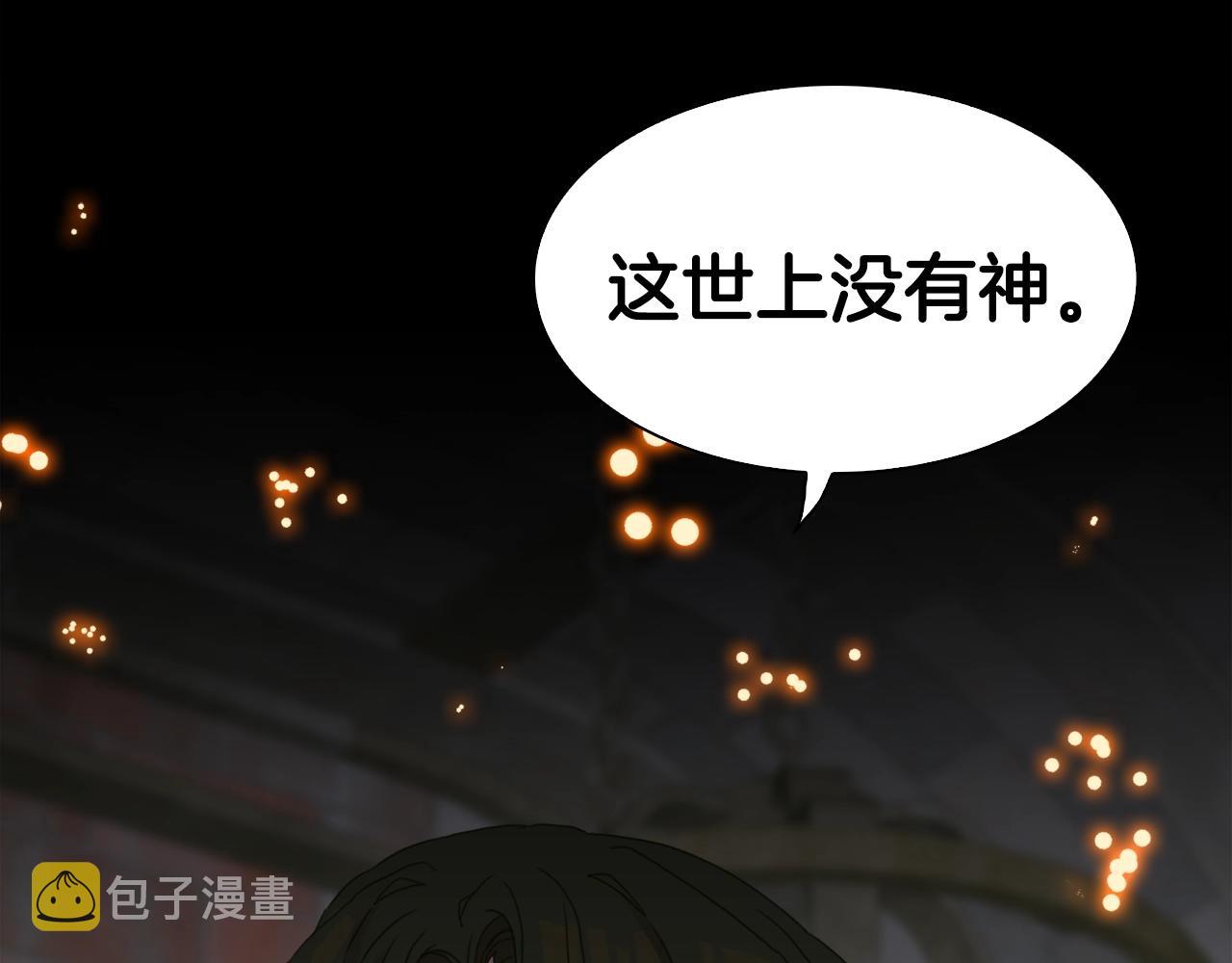 第48话 计划29