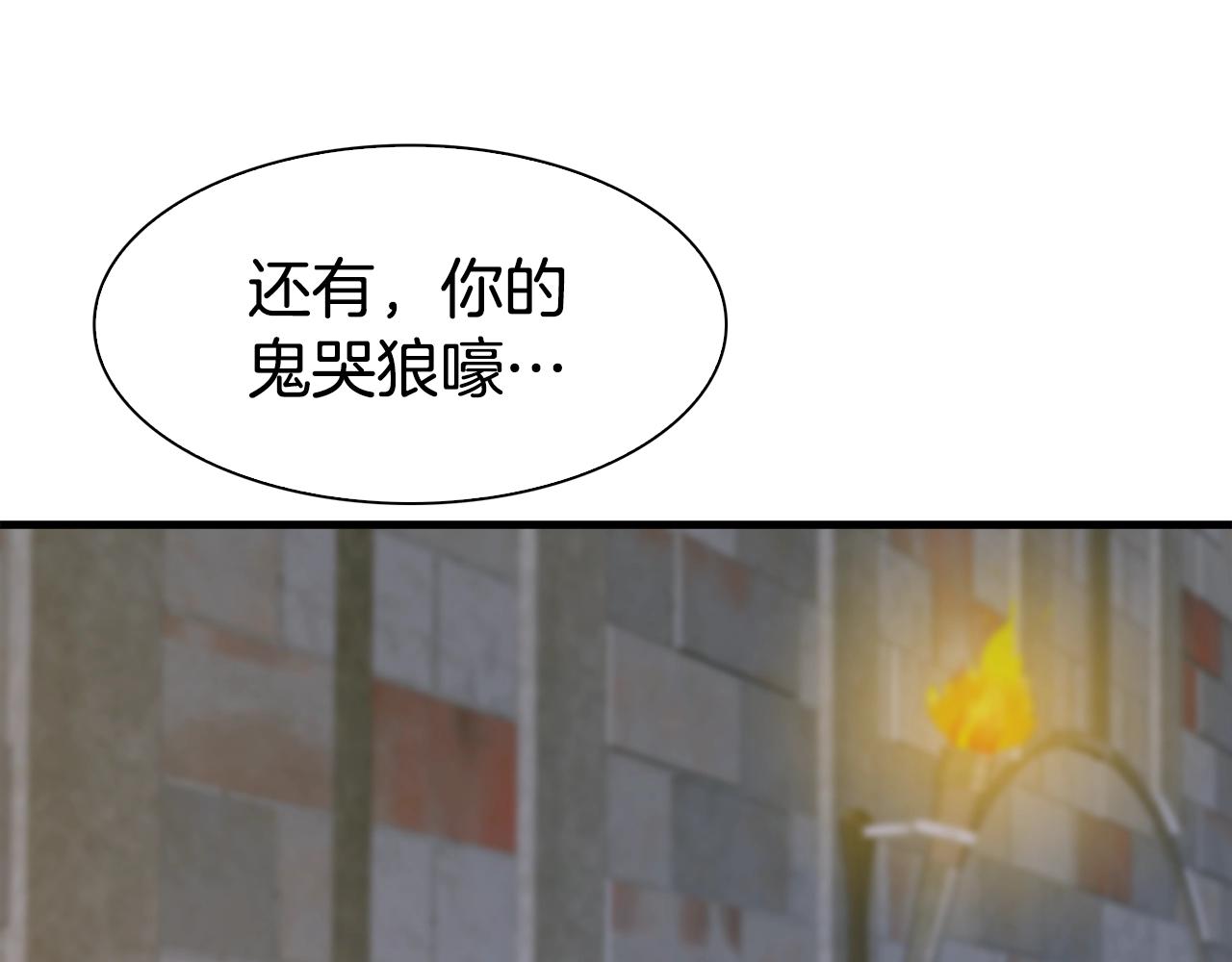 第48话 计划32