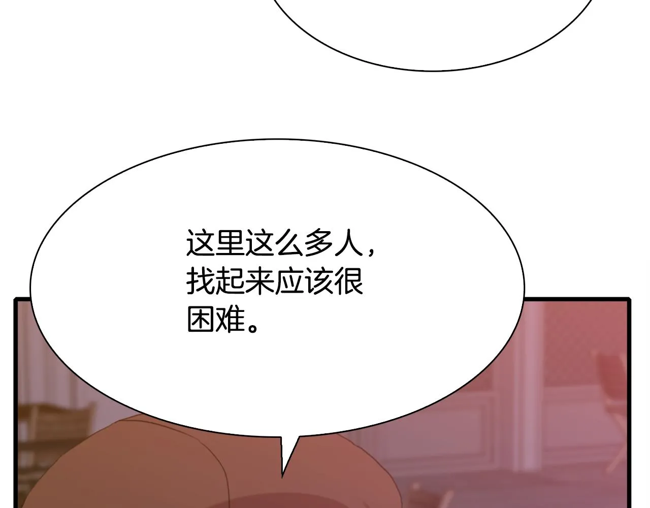 第103话 去约会吧15