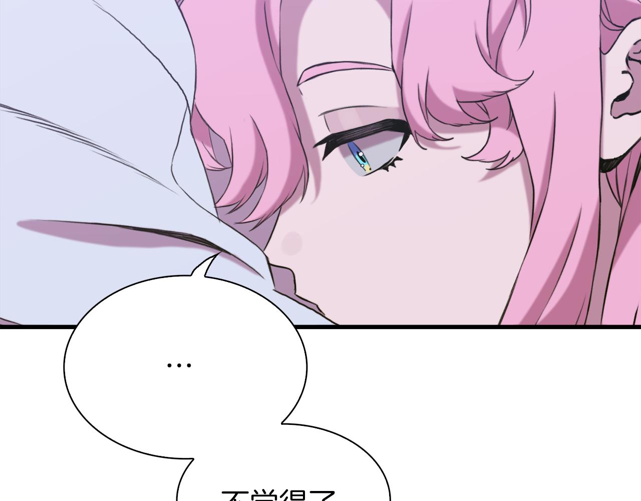 第82话 抚平我的不安40
