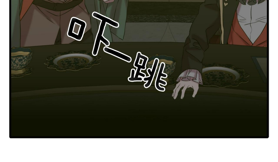 第87话 变装去见他87