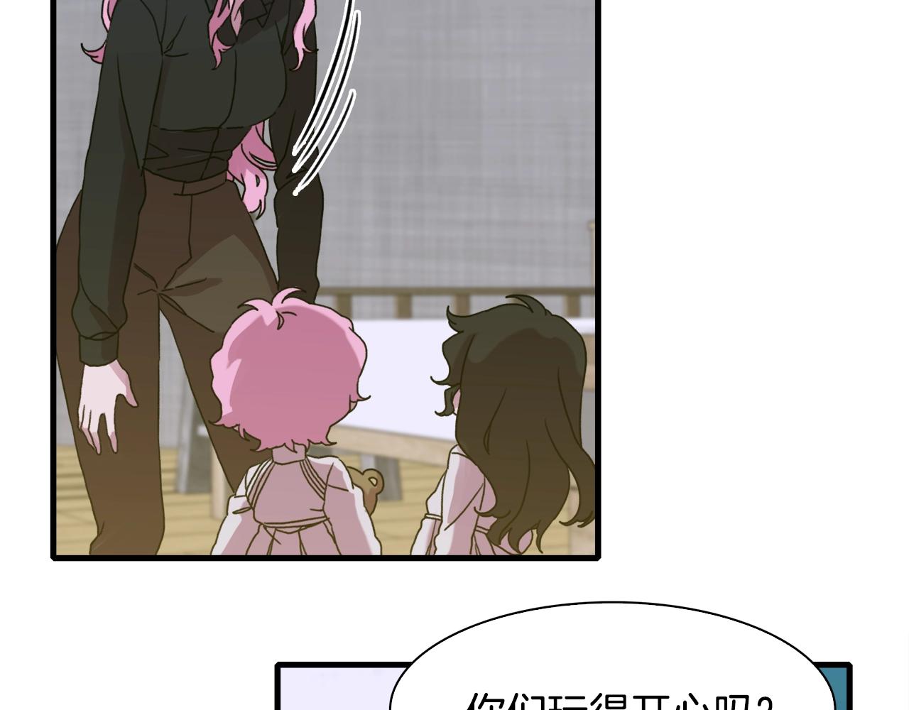 第28话 突袭58