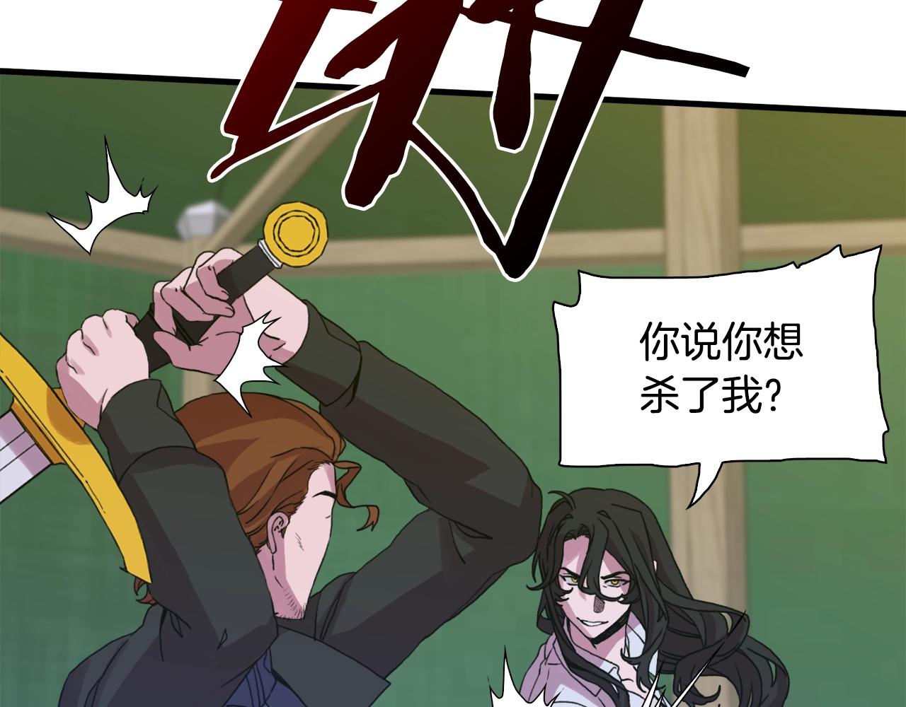 第29话 带伤杀敌30