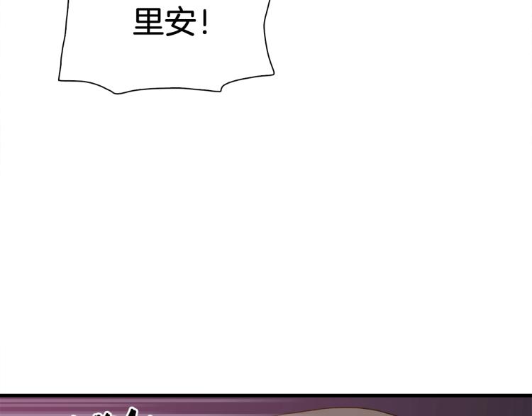 第19话 怀疑82