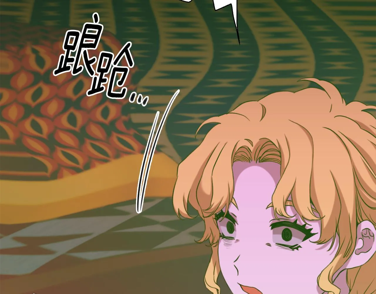 第100话 求婚遭拒48