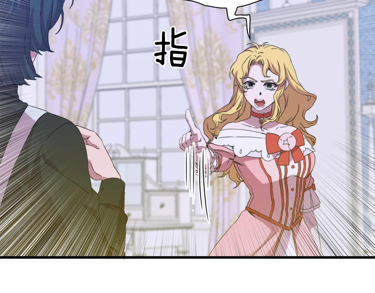 第53话 把他给我！77