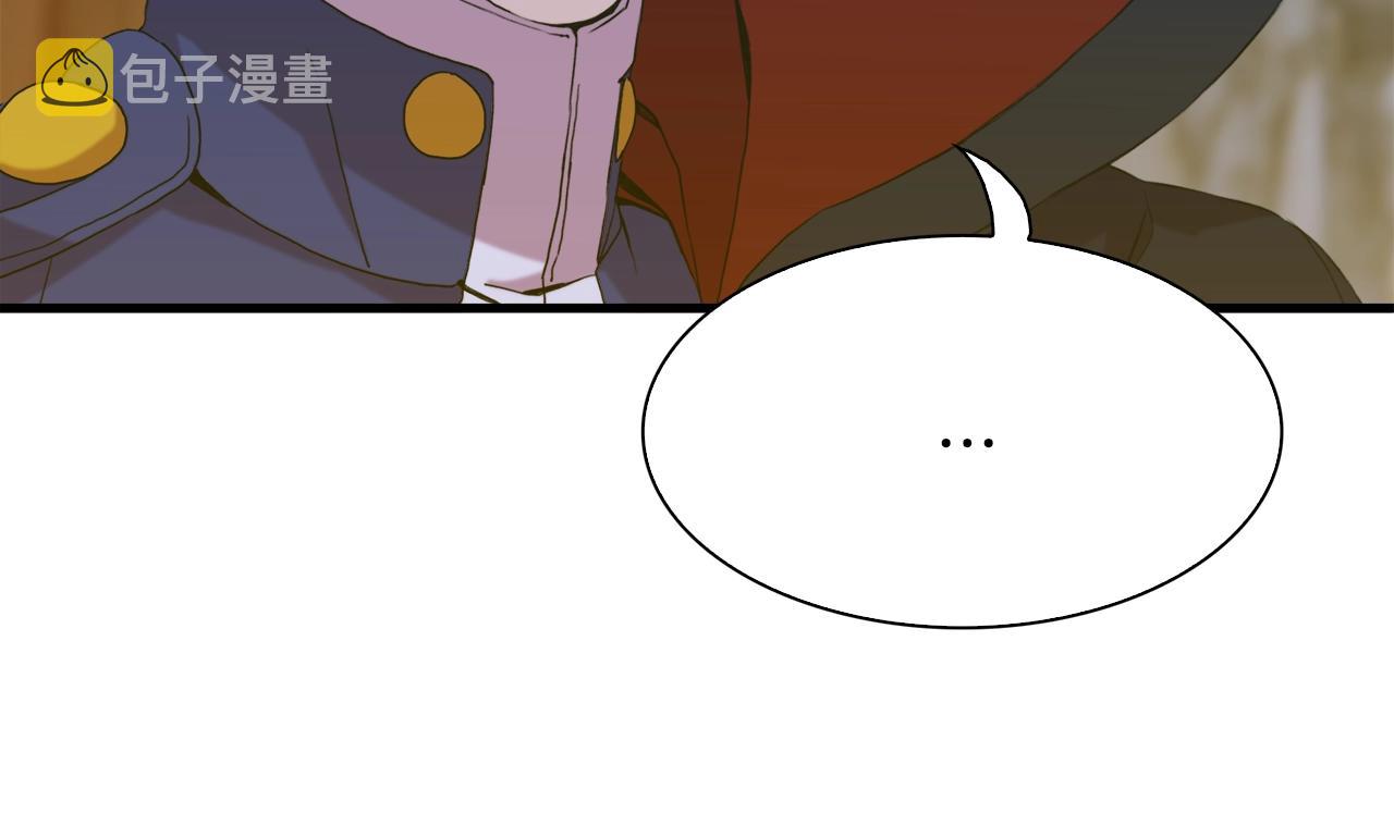 第56话 不择手段75