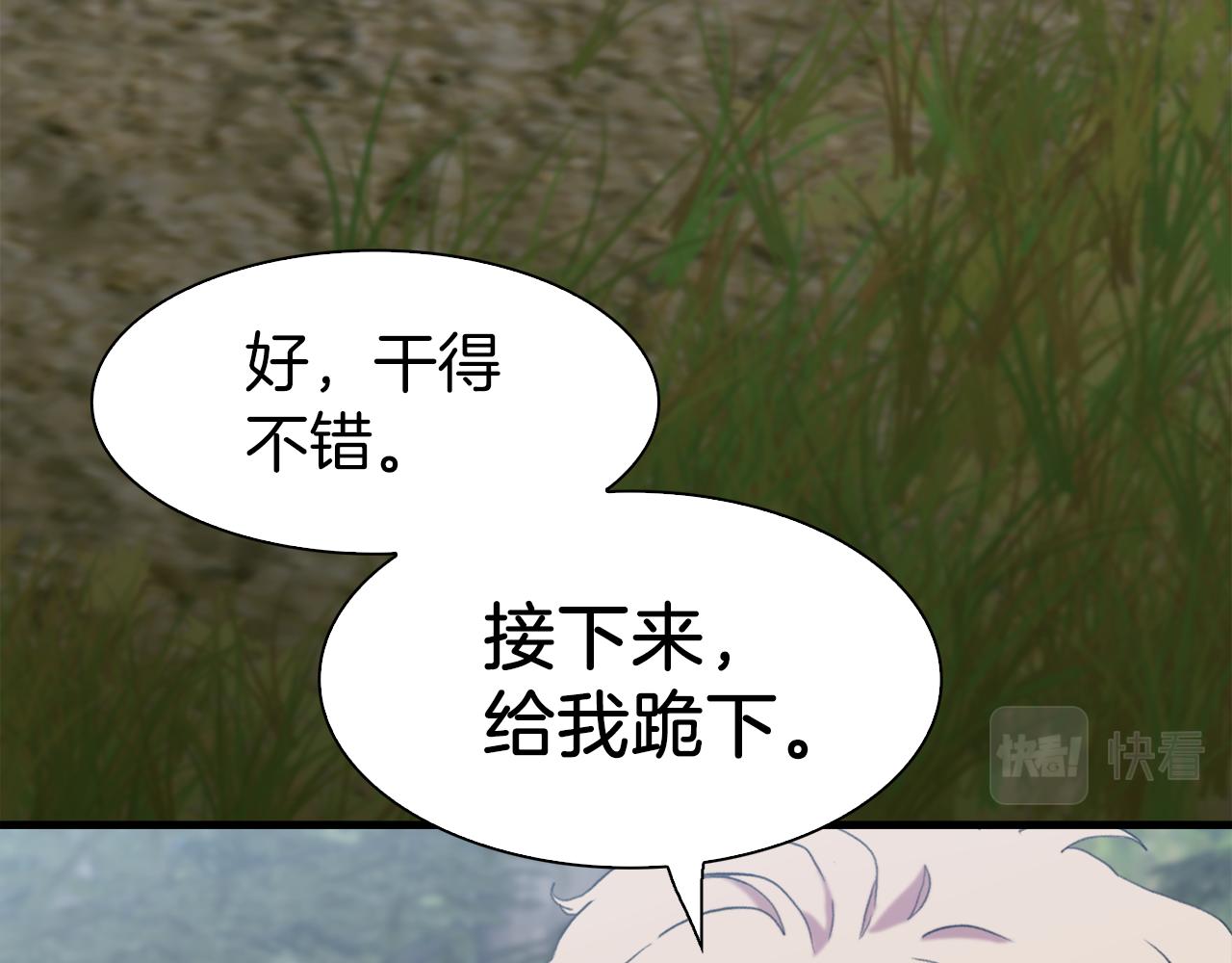 第73话 你做了什么35