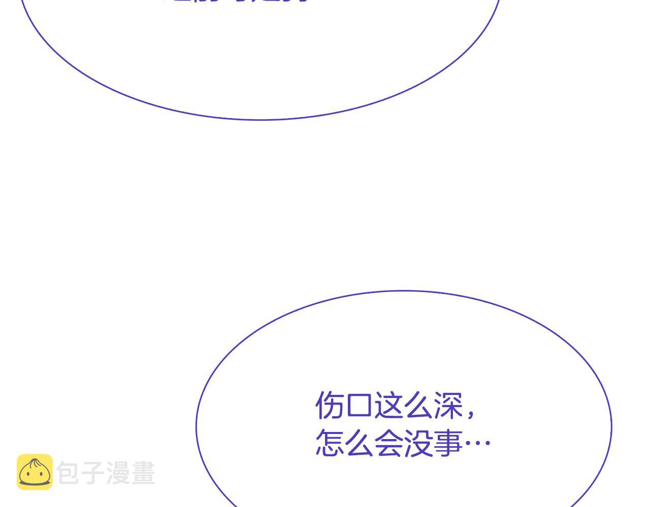 第68话 终于找到你83