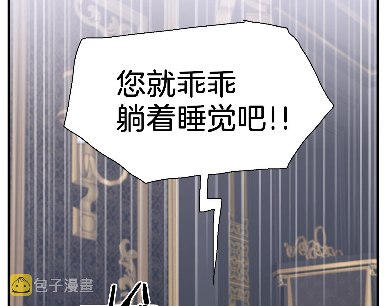 第78话 永不分离102