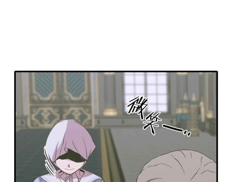 第87话 变装去见他50