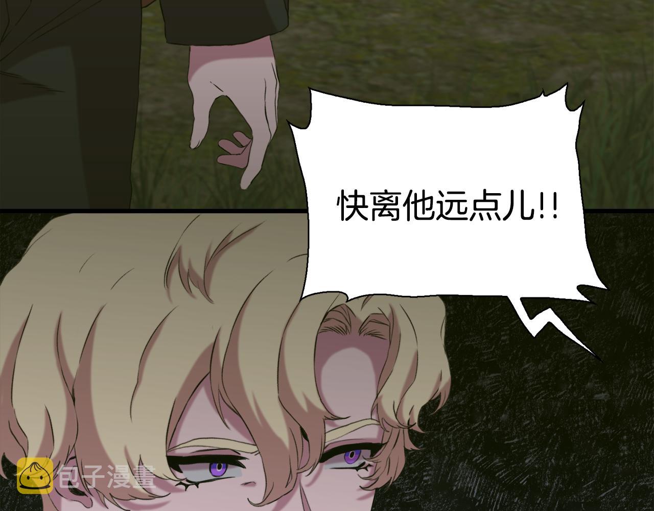 第74话 表露心迹35