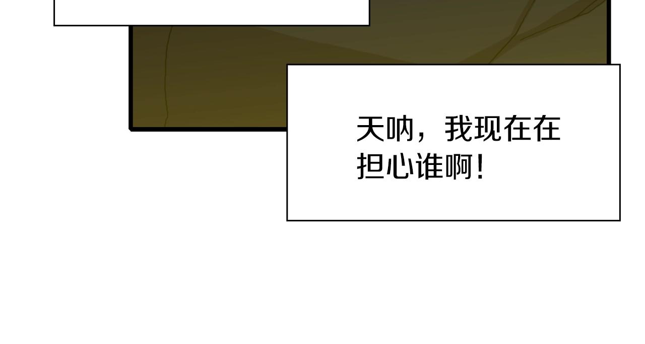 第27话 谢谢你127