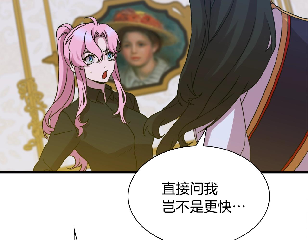 第39话 痕迹133
