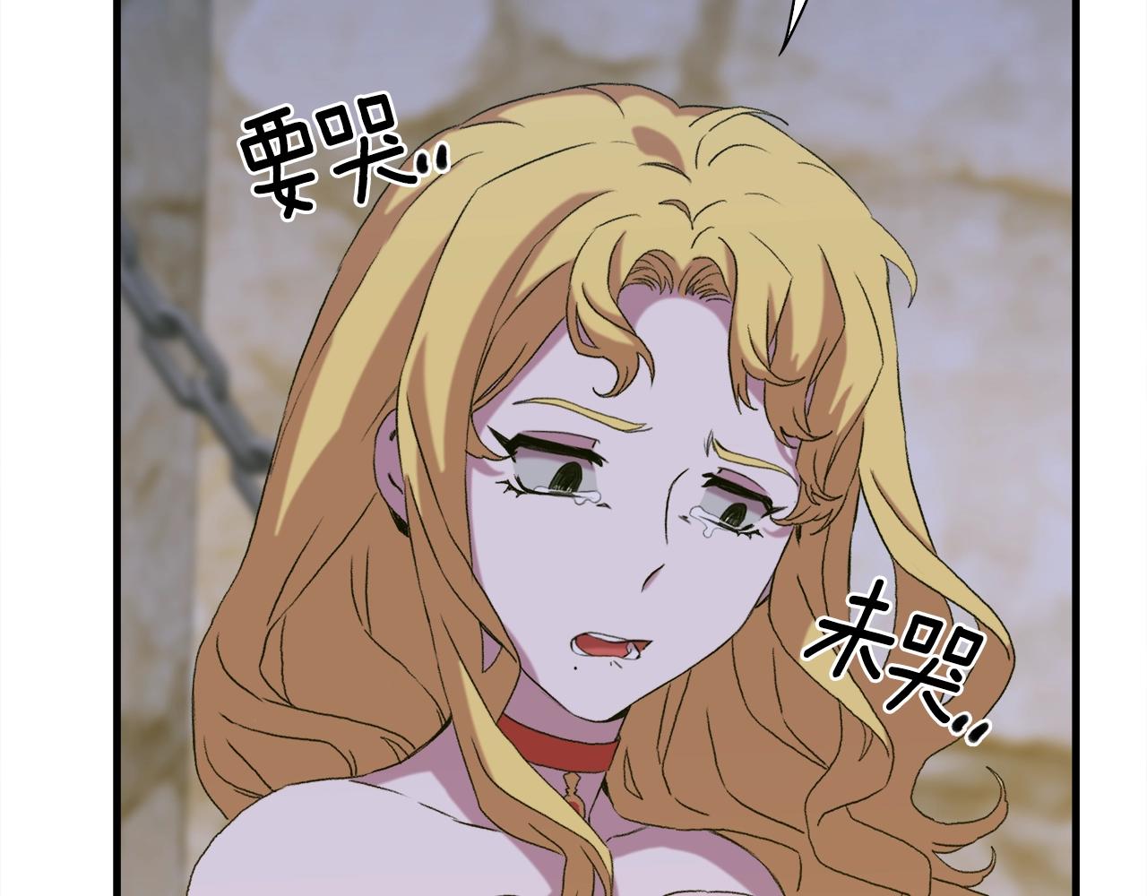 第56话 不择手段53
