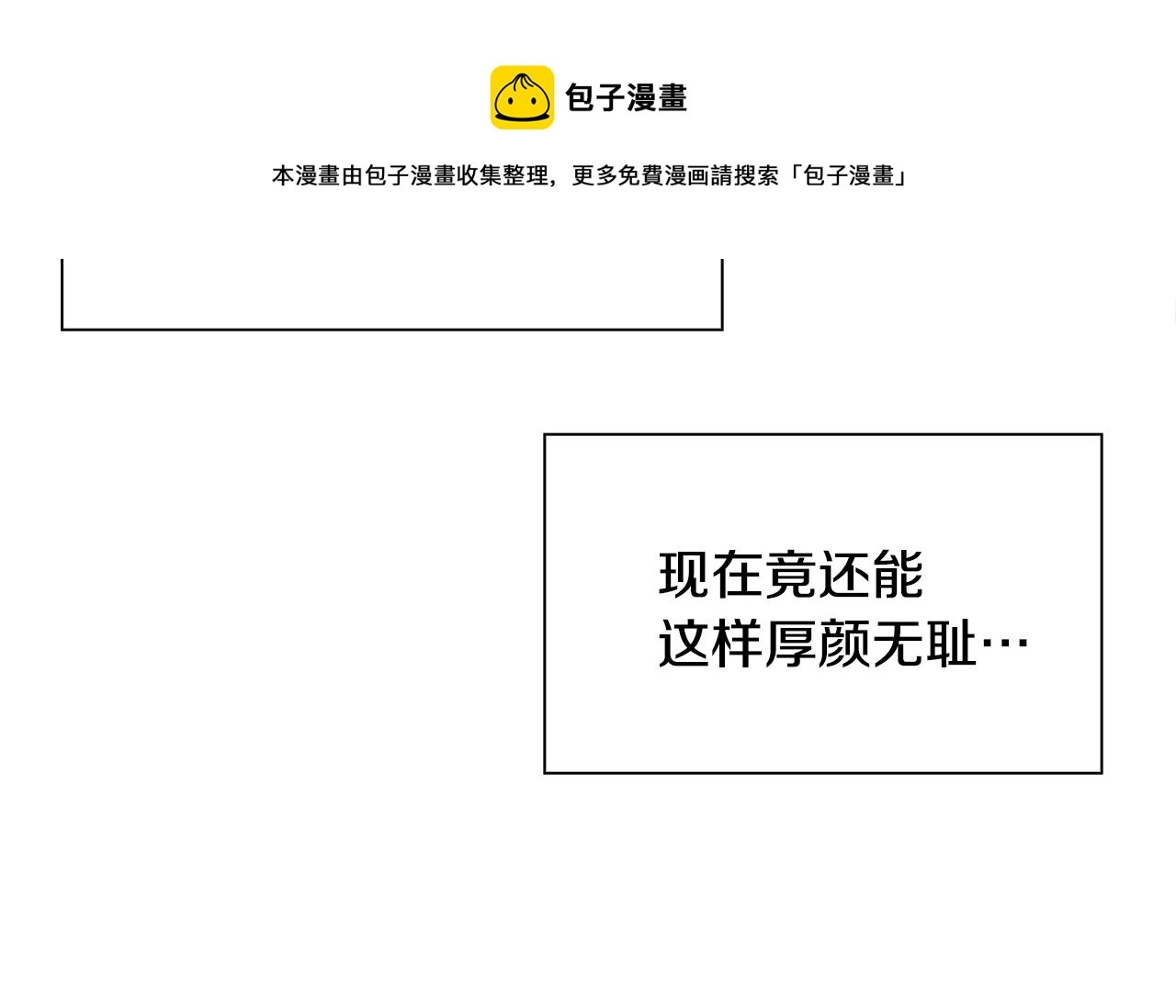 第41话 抱抱92