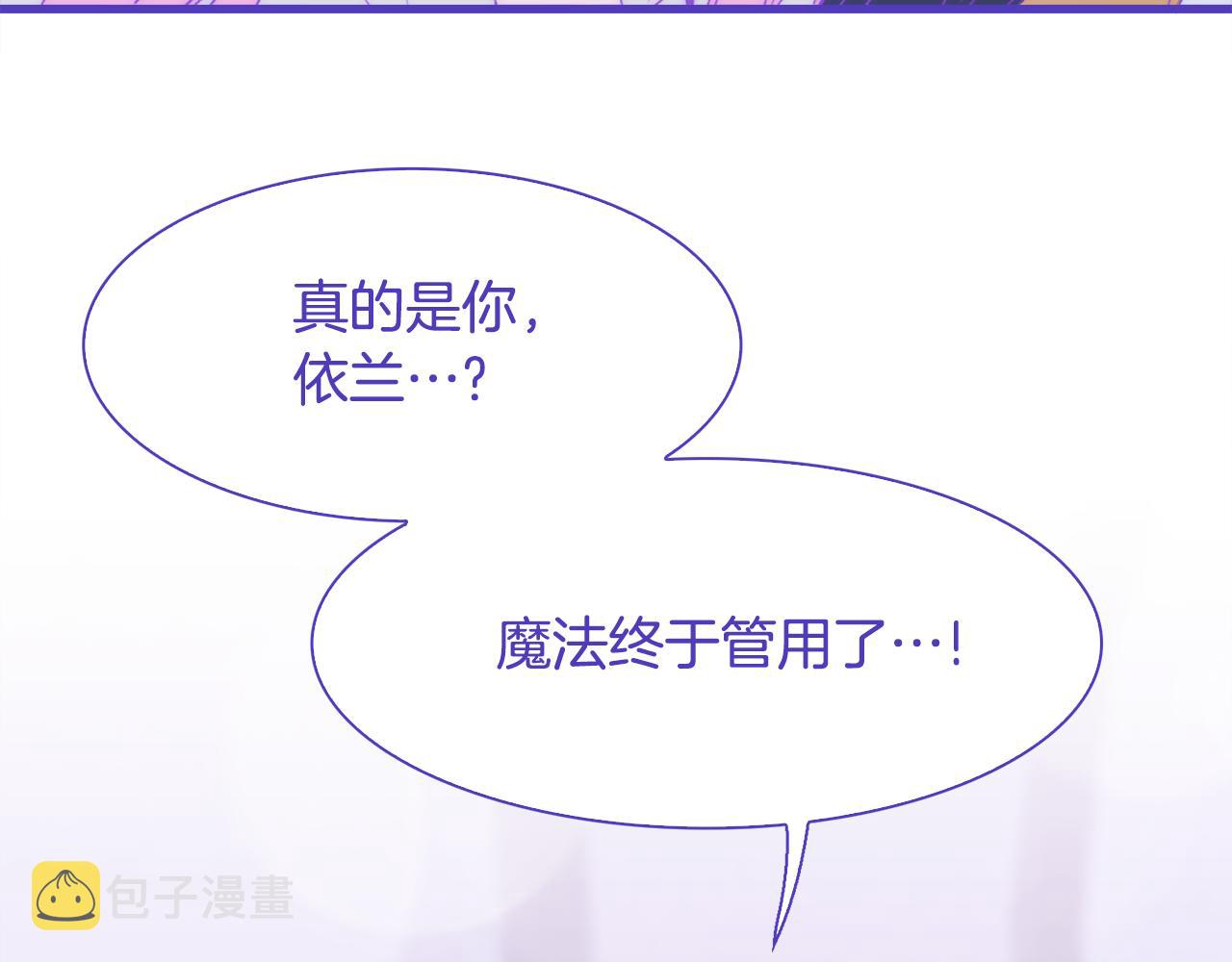 第68话 终于找到你21
