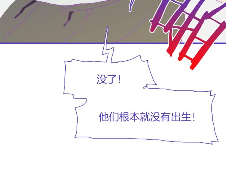 第17话 抓到你了76