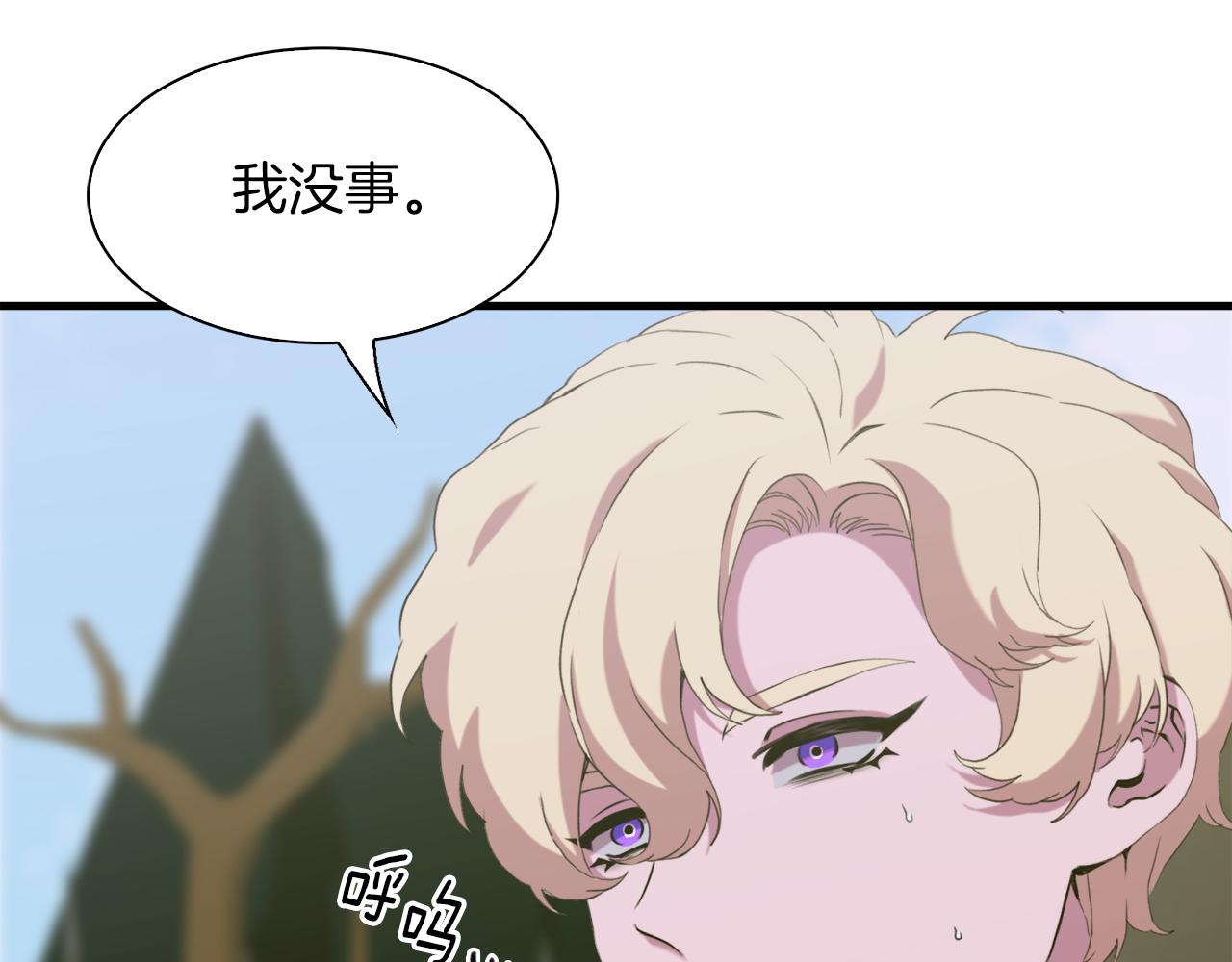 第66话 自投罗网4