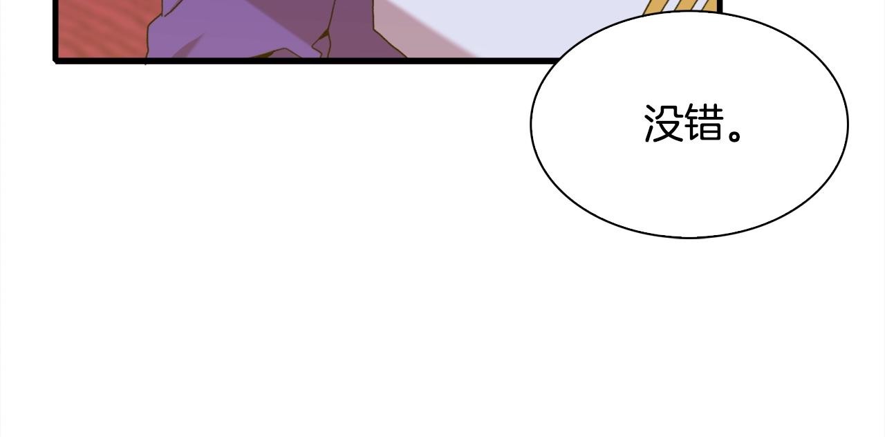 第52话 强迫23