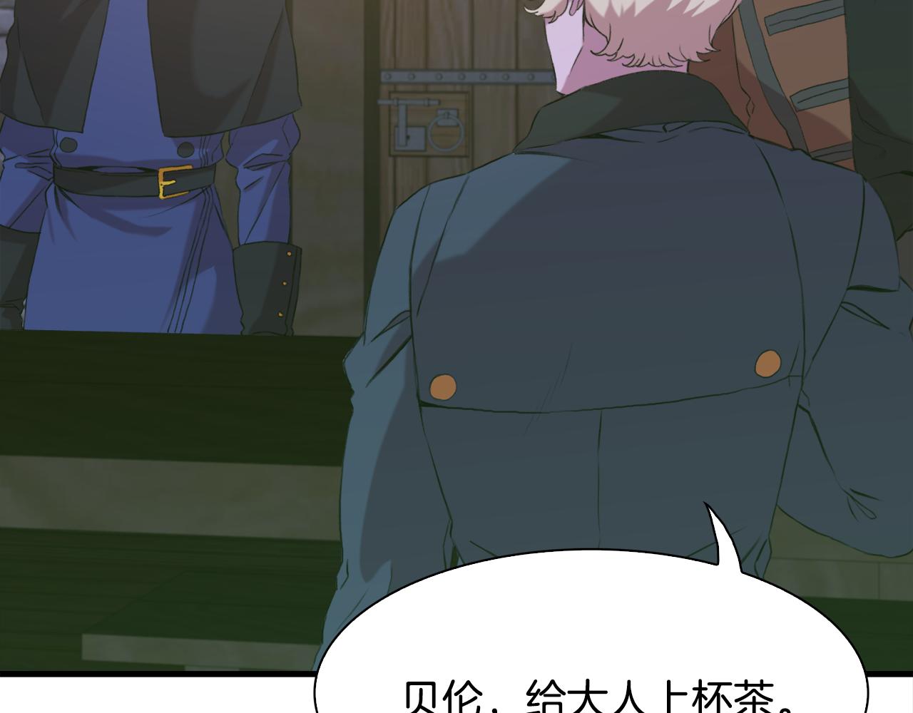 第57话 同盟16