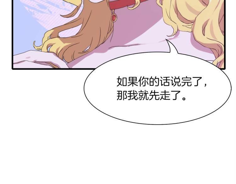 第6话 现实与梦境66