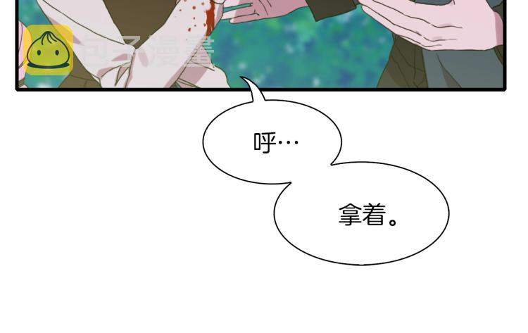 第16话 闻风丧胆76