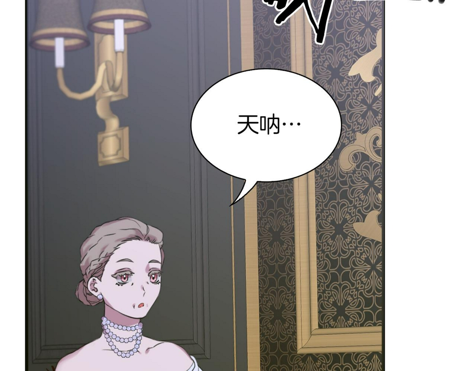 第89话 新的父母98