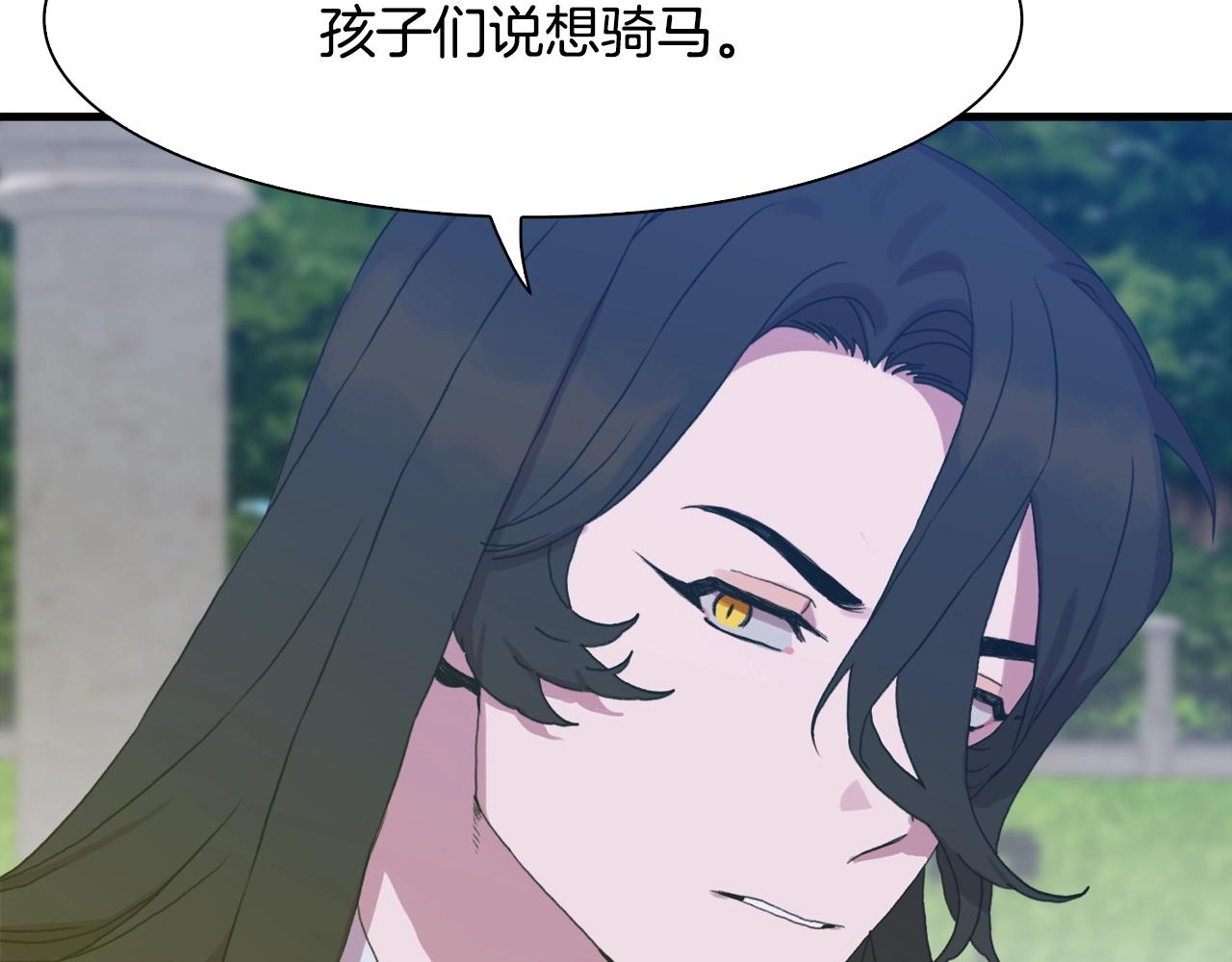 第35话 谢谢你76