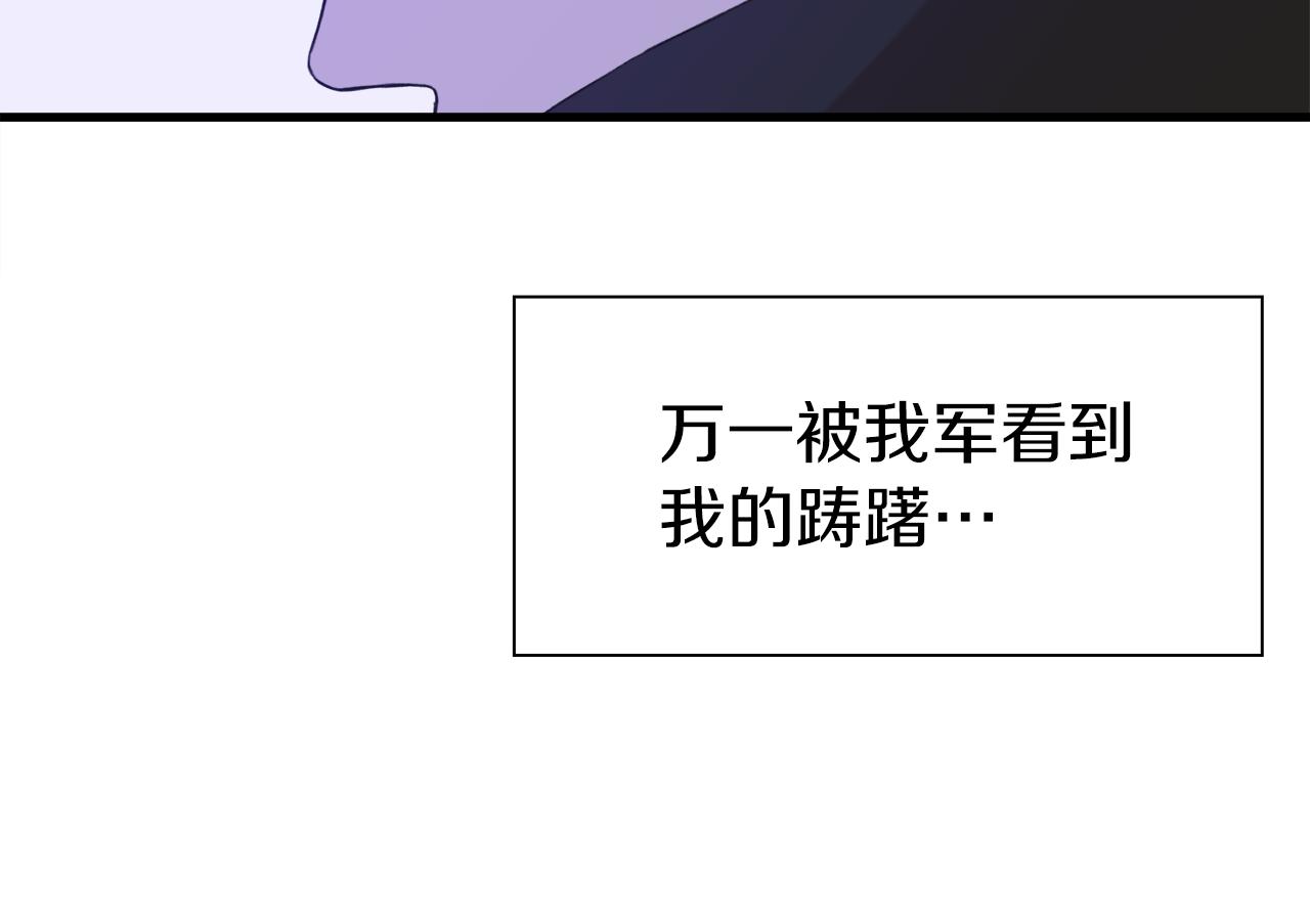 第80话 人质不见了？50